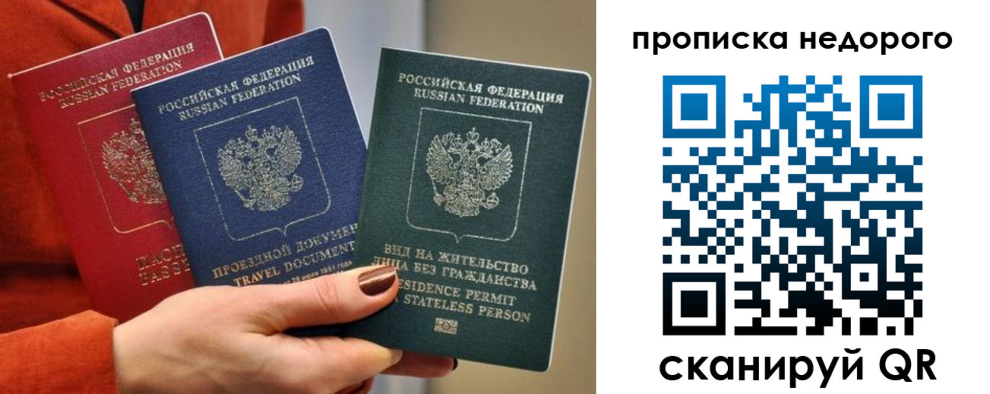 форма 3 в Полярных Зорях